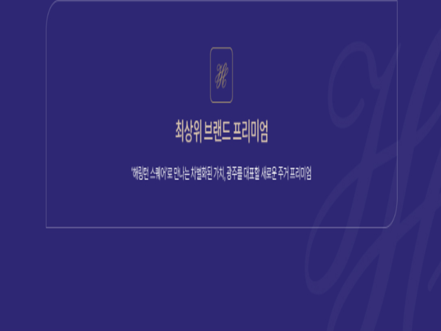 프리미엄3.png