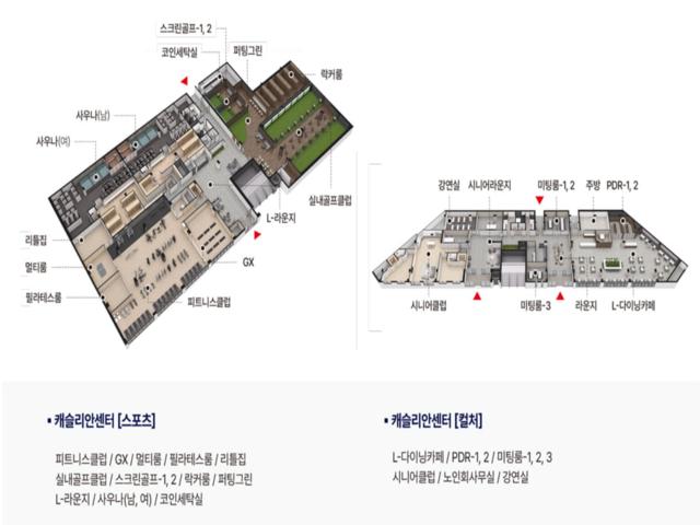 계양 롯데캐슬 모델하우스 커뮤니티